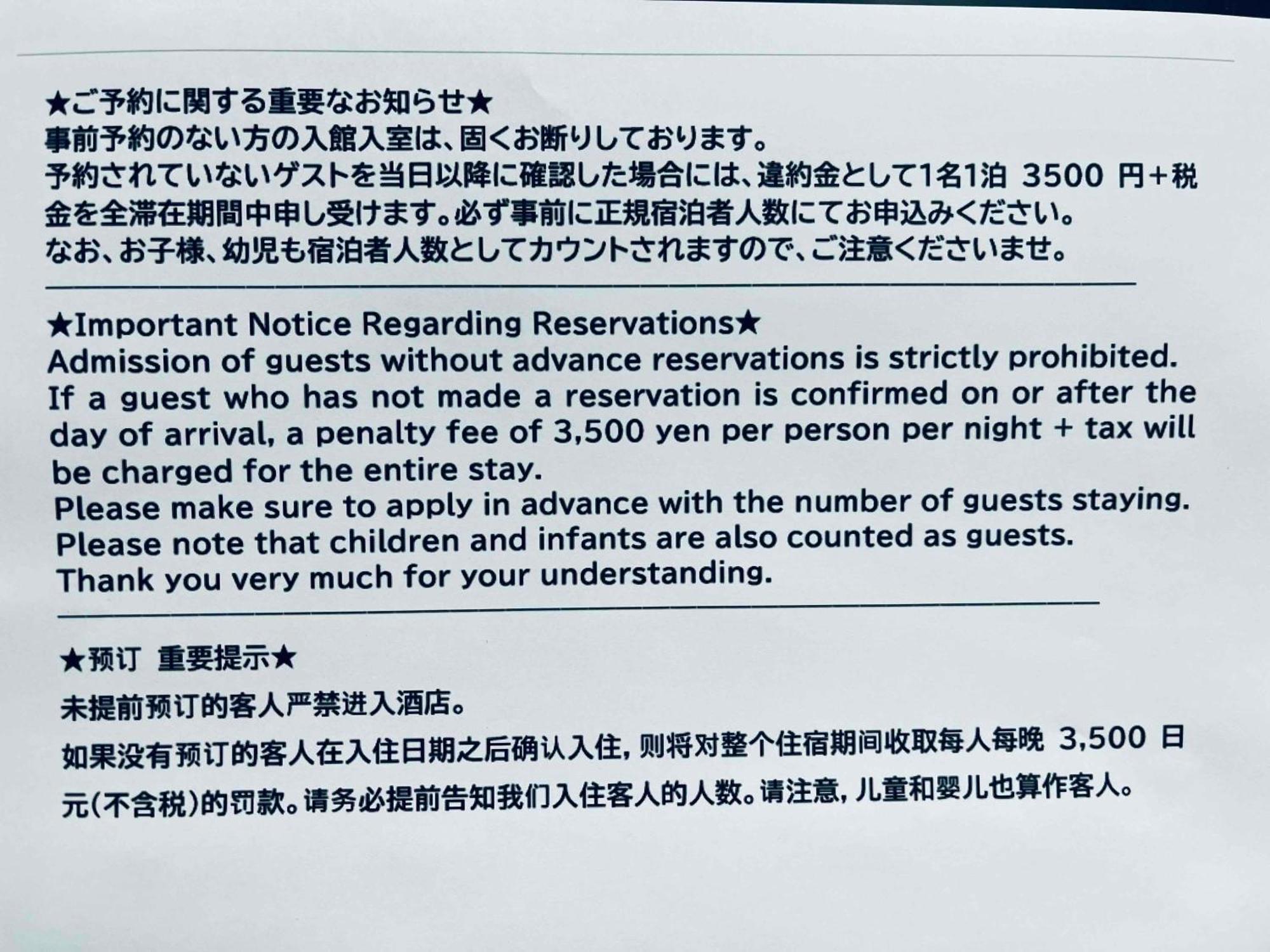 上落合ハウス Kamiochiai House Apartment Tokio Exterior foto